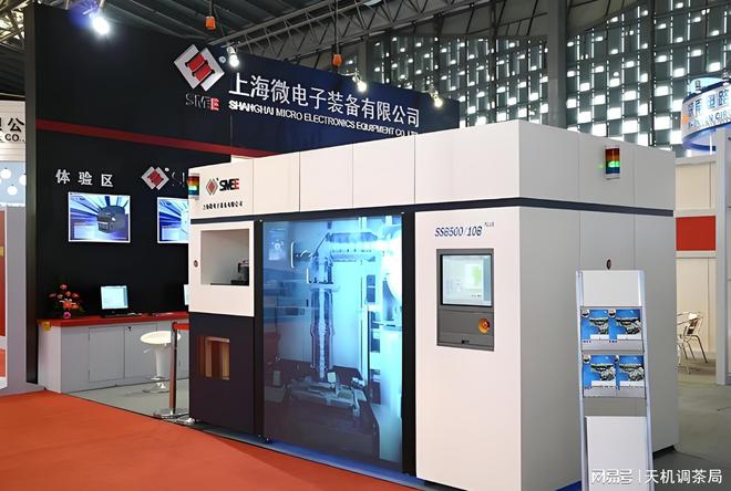 港媒:中国科学家开辟光刻机制造新方法在打破美封锁上取得进展(图3)