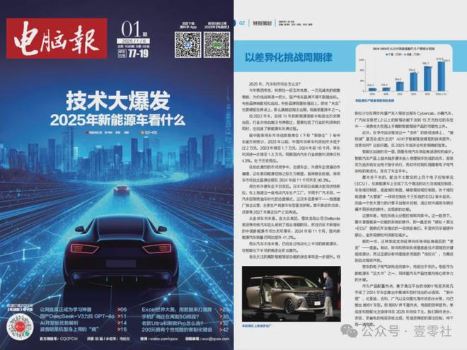 台积电4nm芯片终于在美量产但终端产品成本提升了30%(图11)