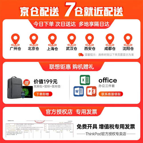 2026年值得买的3款联想轻薄本推荐(图1)