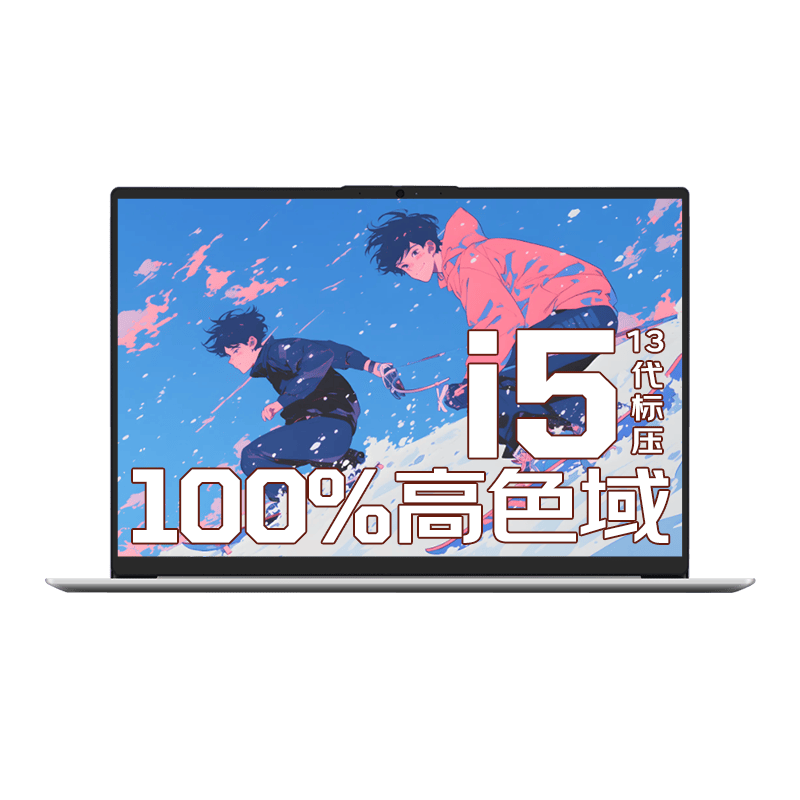 2026年值得买的3款联想轻薄本推荐(图2)