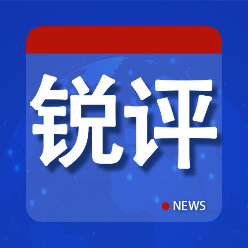 芯片换保护的幻梦破灭美国真会为台积电出兵护台?(图1)